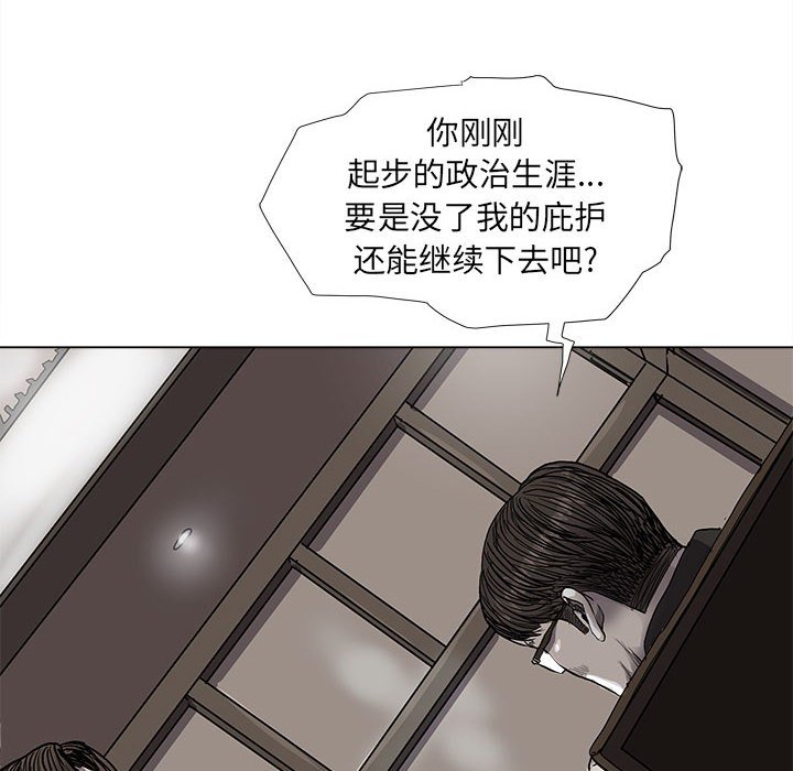 第56话 蔚蓝世界63