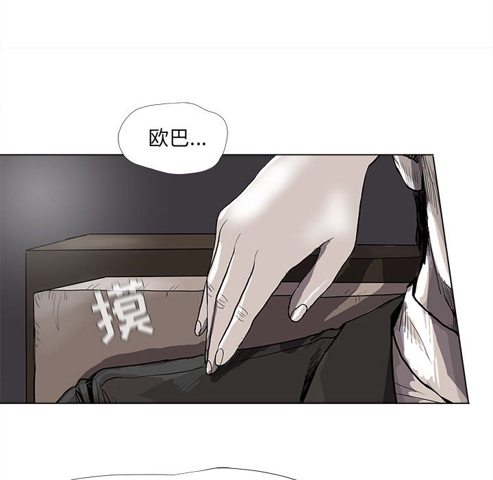 第56话 蔚蓝世界65