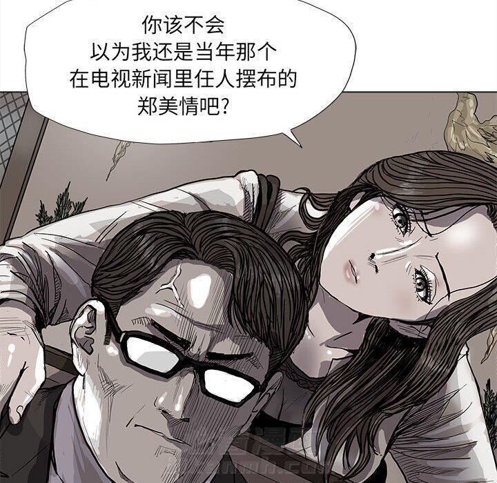 第56话 蔚蓝世界66