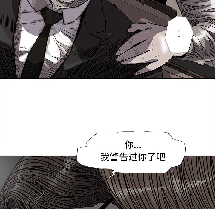 第56话 蔚蓝世界67