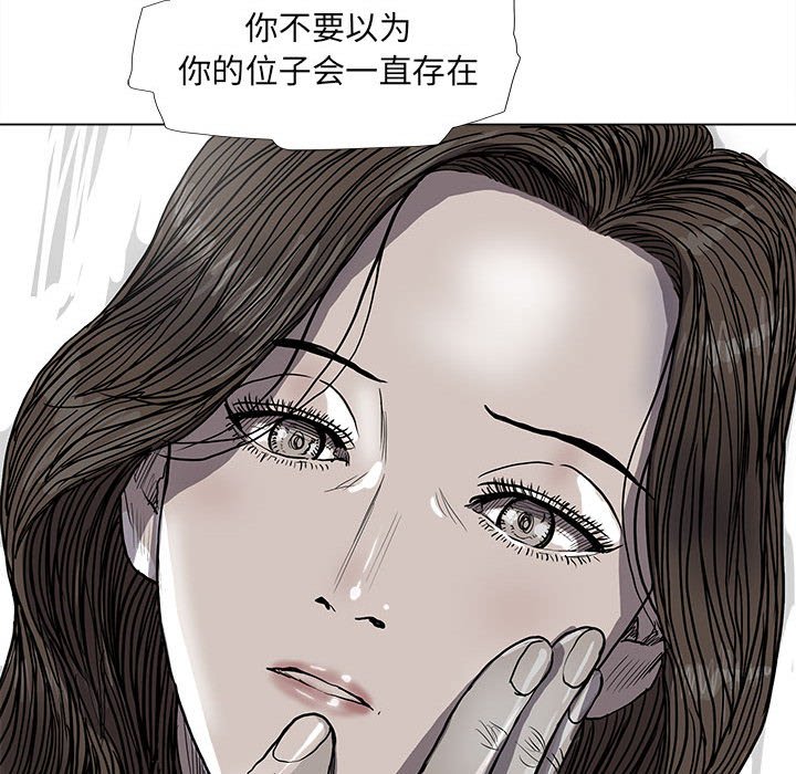 第56话 蔚蓝世界69