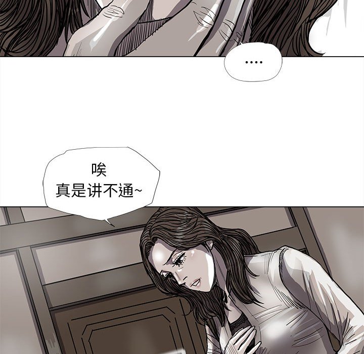 第56话 蔚蓝世界70