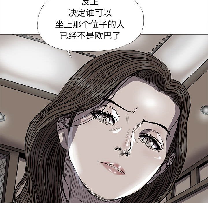 第56话 蔚蓝世界72