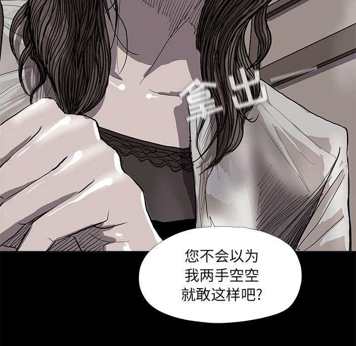 第56话 蔚蓝世界73