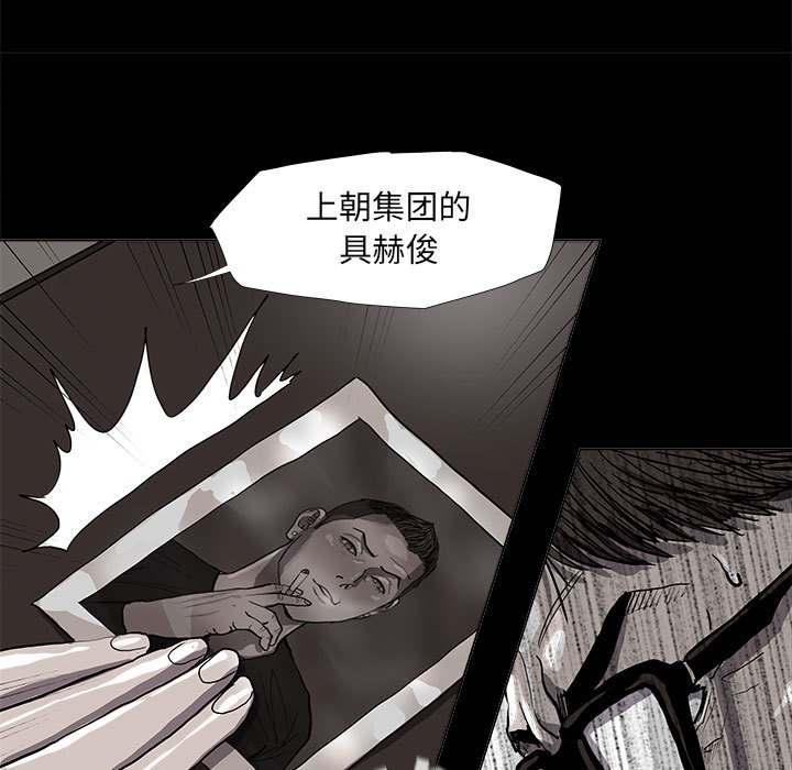 第56话 蔚蓝世界74