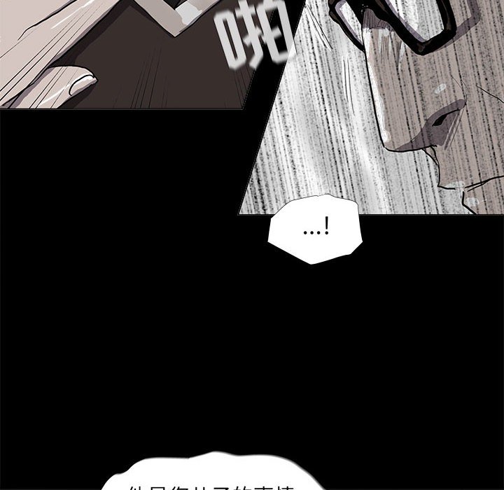 第56话 蔚蓝世界75