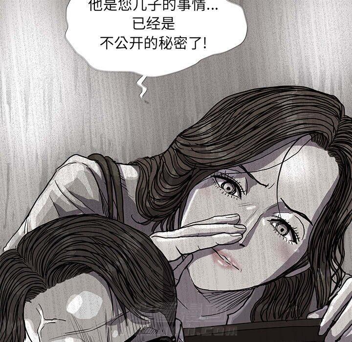 第56话 蔚蓝世界76