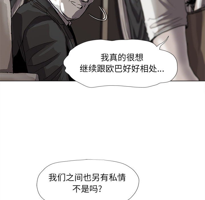 第56话 蔚蓝世界79