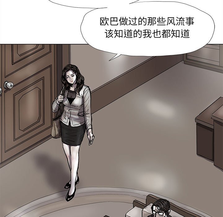 第56话 蔚蓝世界80