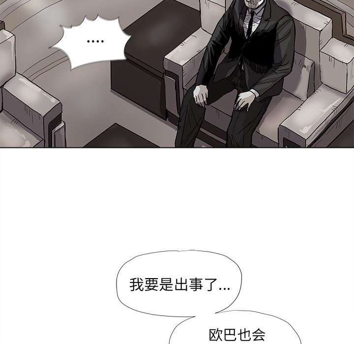 第56话 蔚蓝世界81