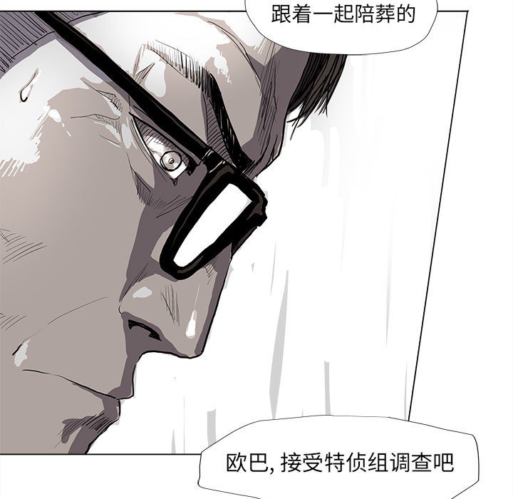 第56话 蔚蓝世界82