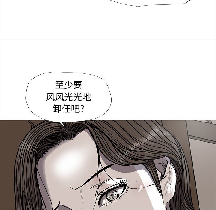 第56话 蔚蓝世界83
