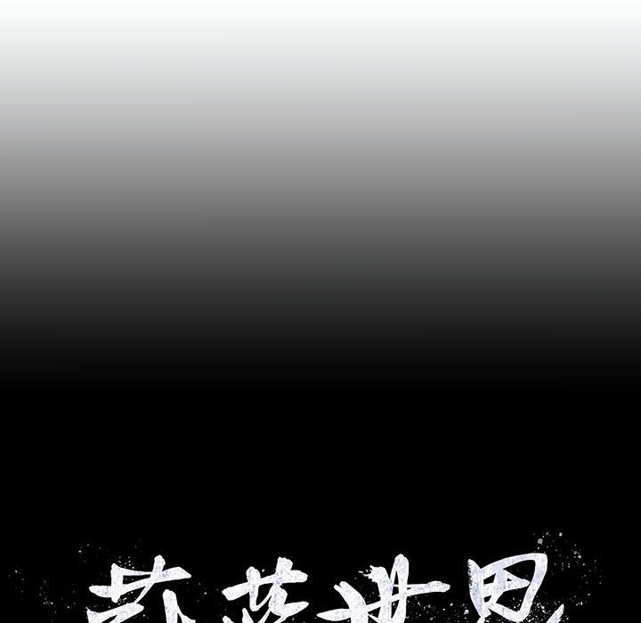 第56话 蔚蓝世界87