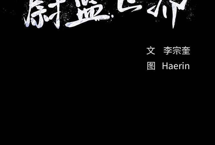 第56话 蔚蓝世界88