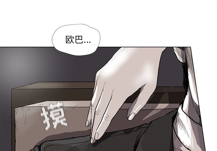 第57话 蔚蓝世界0