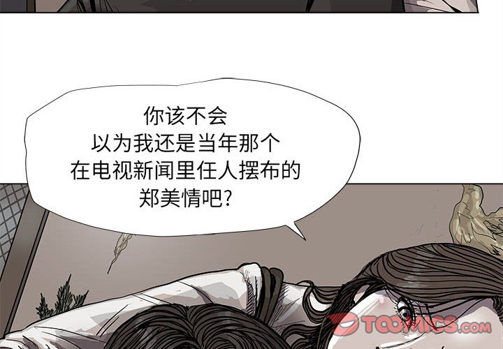 第57话 蔚蓝世界1