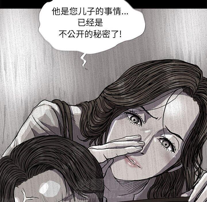 第57话 蔚蓝世界12