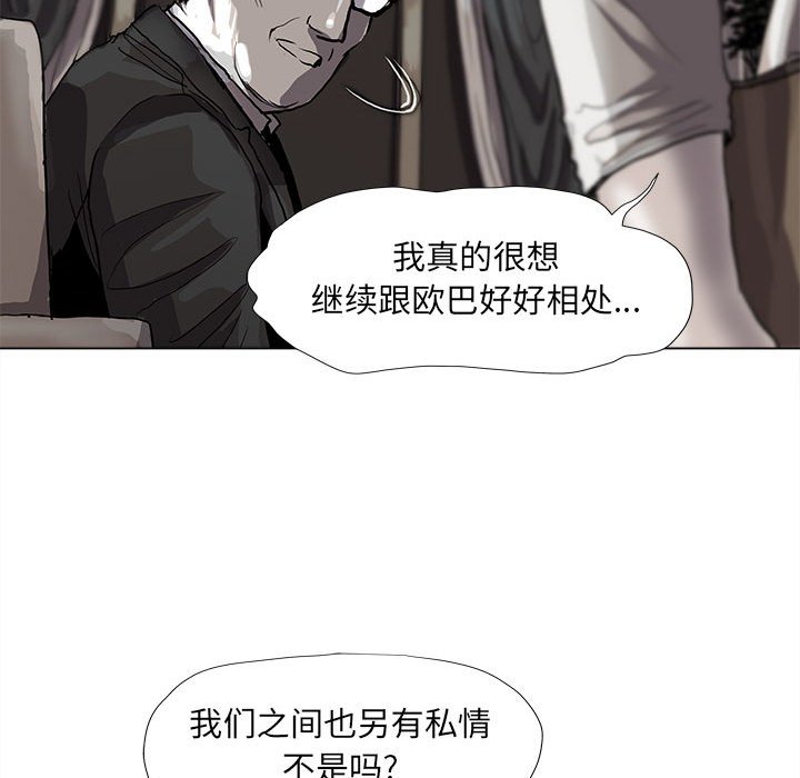 第57话 蔚蓝世界15