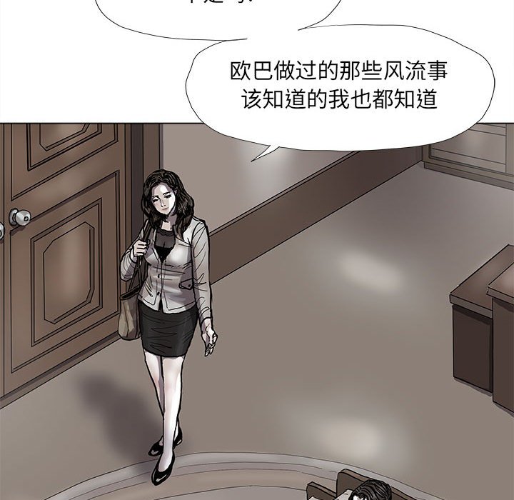 第57话 蔚蓝世界16