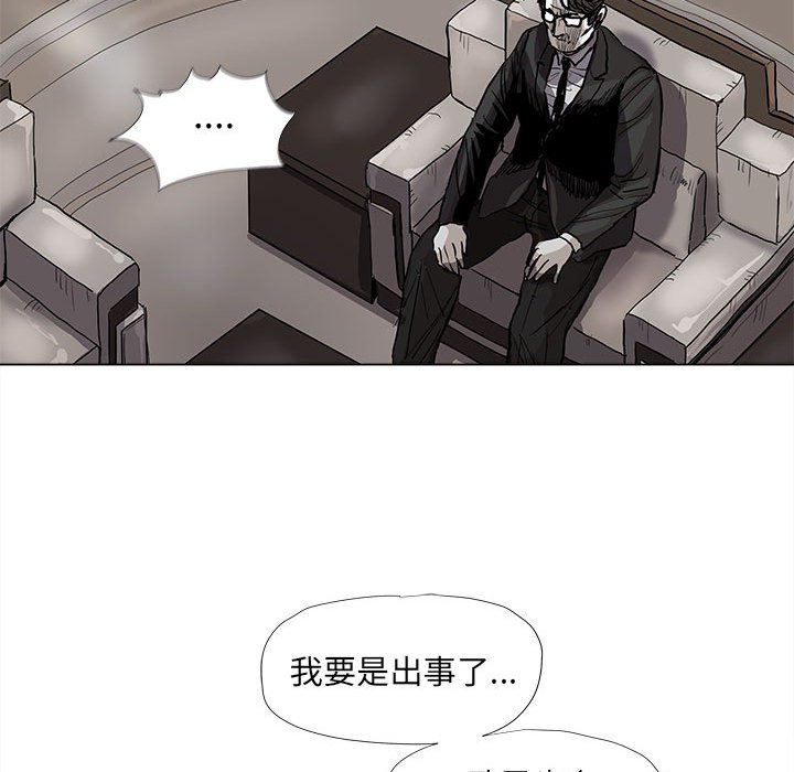 第57话 蔚蓝世界17
