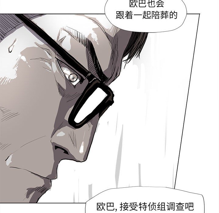 第57话 蔚蓝世界18