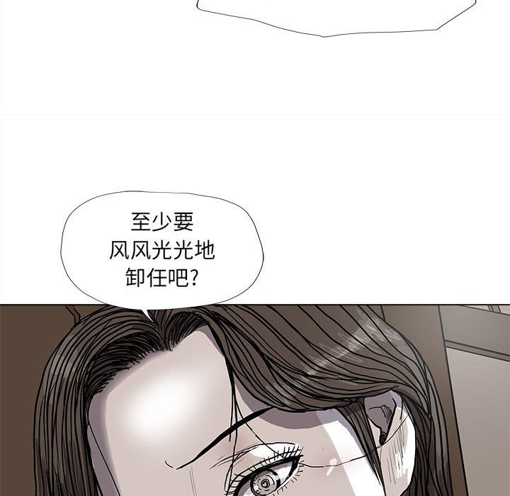 第57话 蔚蓝世界19