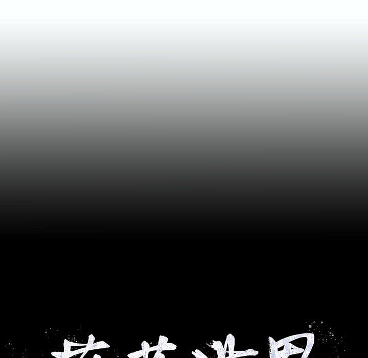 第57话 蔚蓝世界23