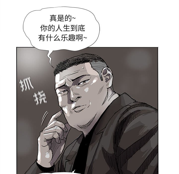 第57话 蔚蓝世界31