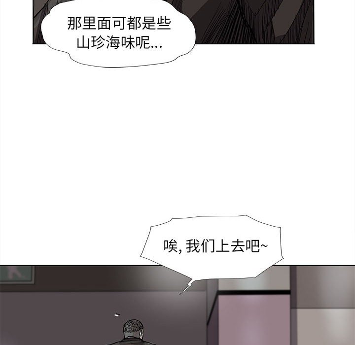 第57话 蔚蓝世界32