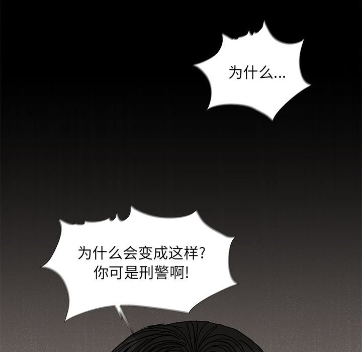 第57话 蔚蓝世界37