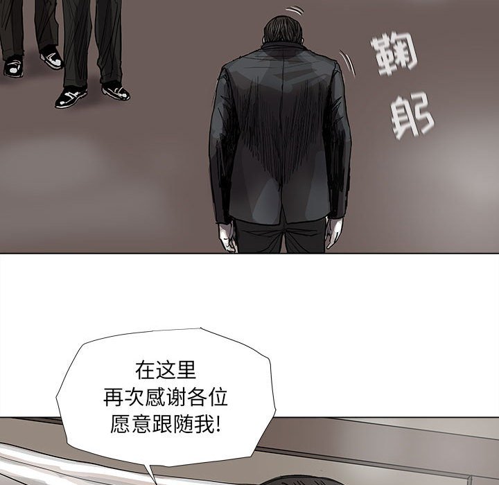 第57话 蔚蓝世界48