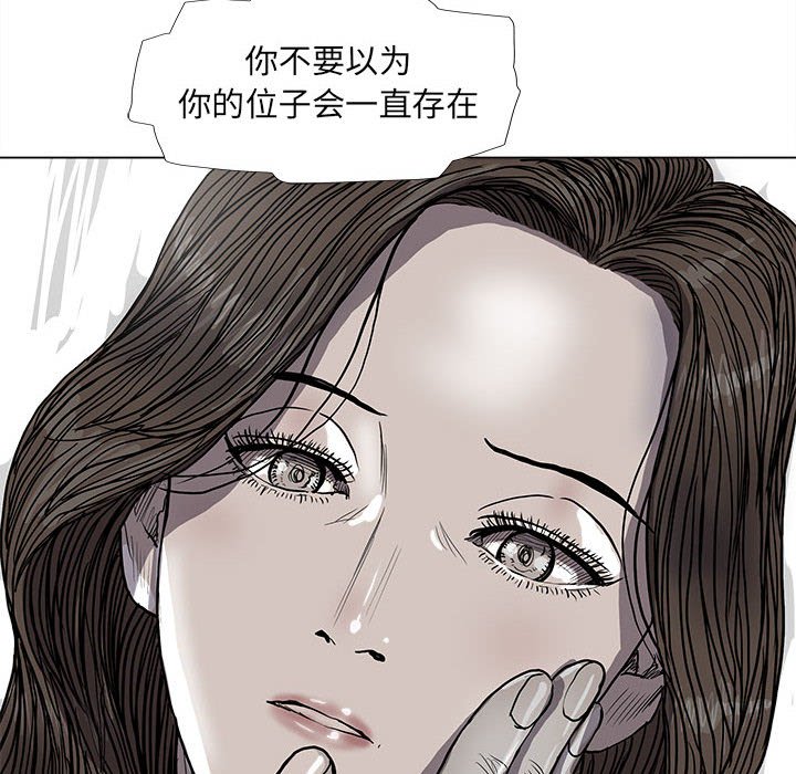第57话 蔚蓝世界5