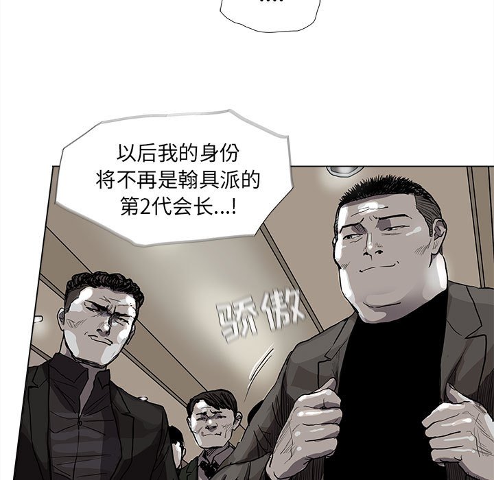 第57话 蔚蓝世界51