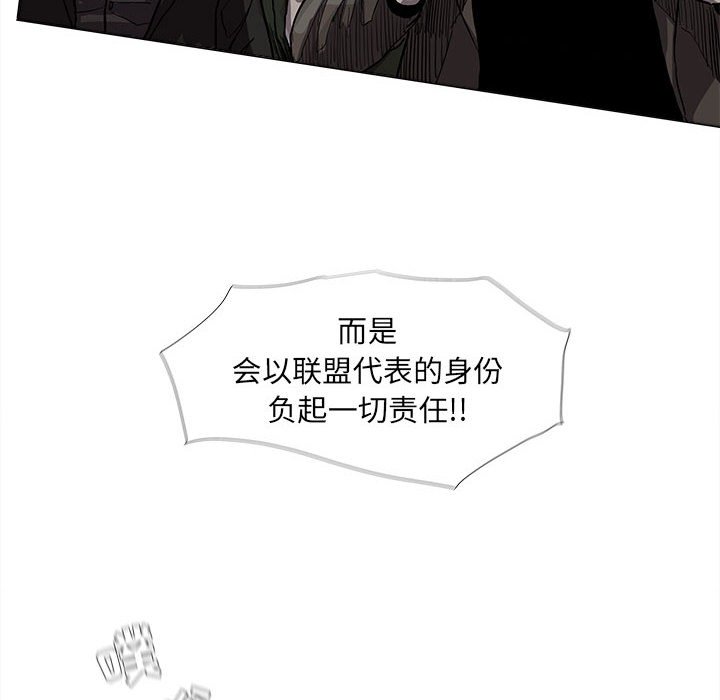 第57话 蔚蓝世界52