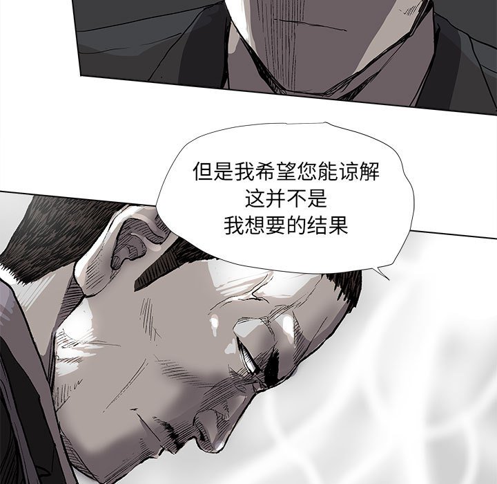 第57话 蔚蓝世界57