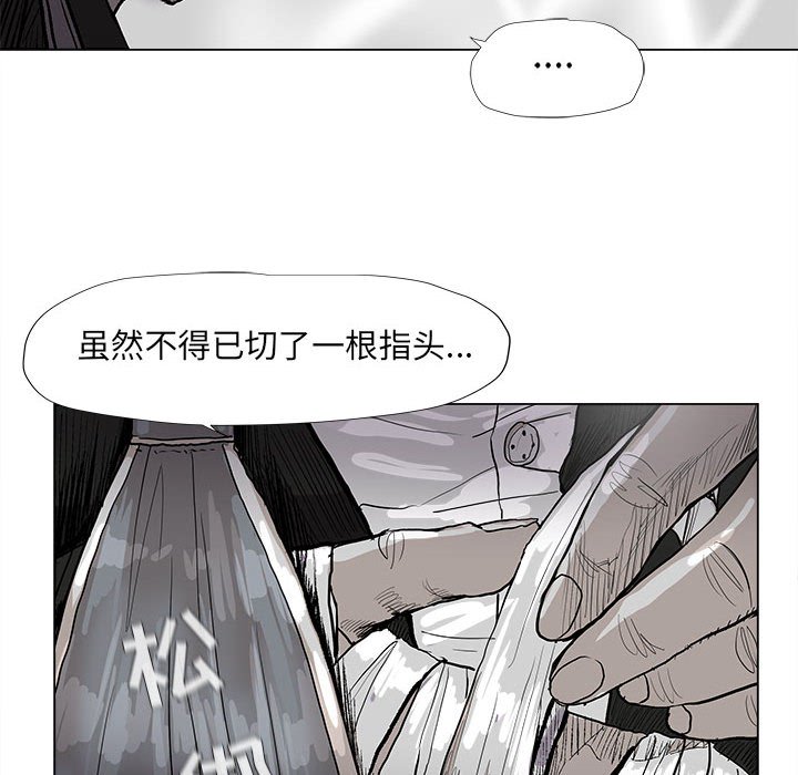 第57话 蔚蓝世界58