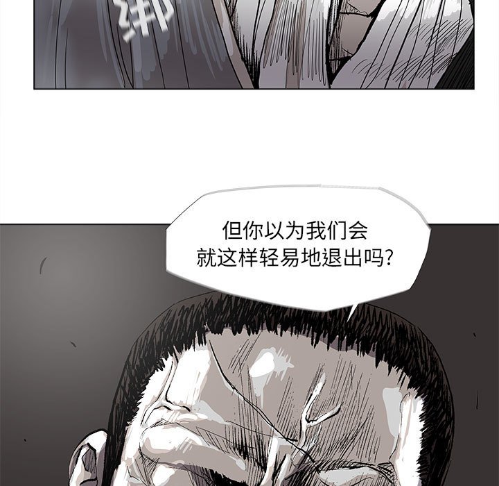 第57话 蔚蓝世界59