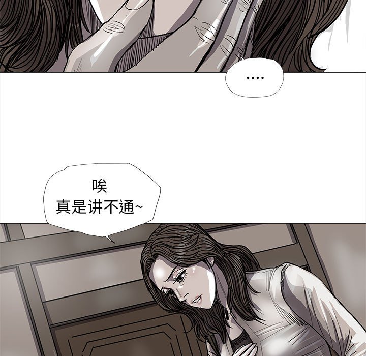 第57话 蔚蓝世界6