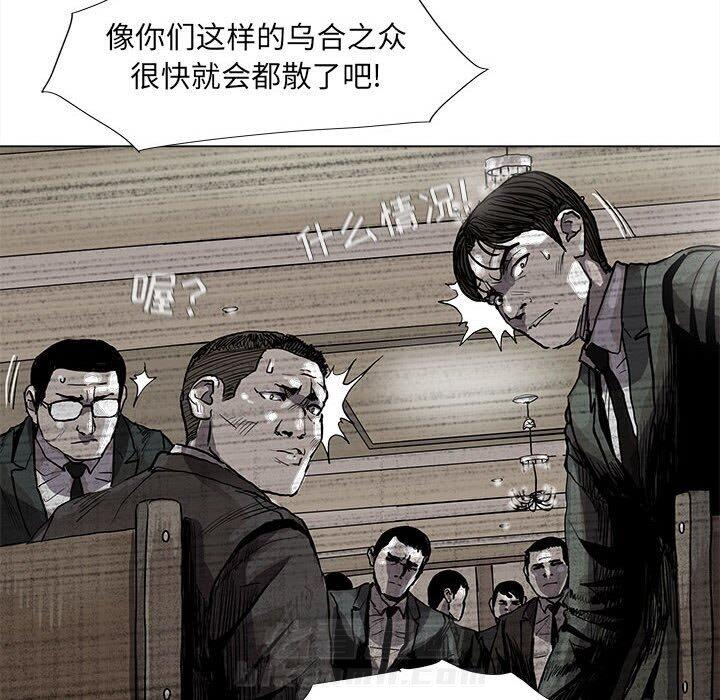 第57话 蔚蓝世界63