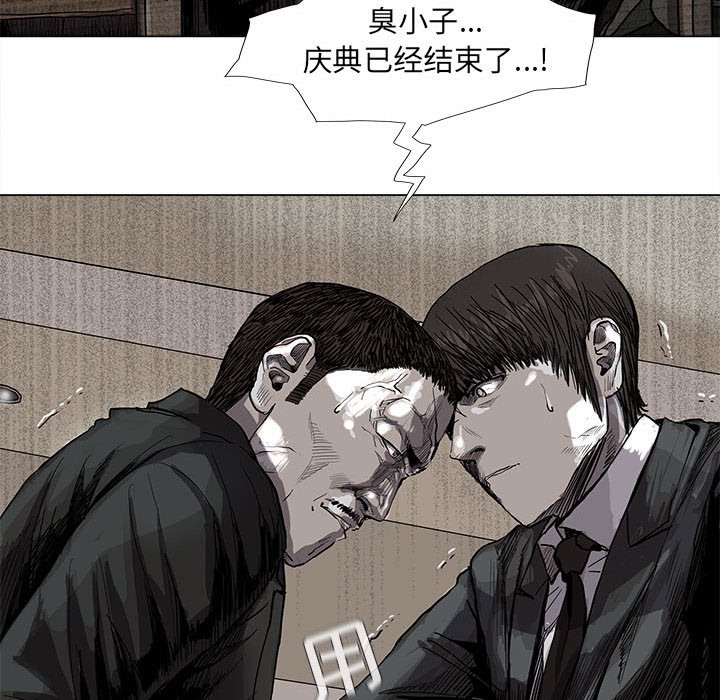 第57话 蔚蓝世界64