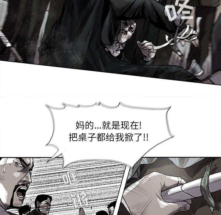 第57话 蔚蓝世界69