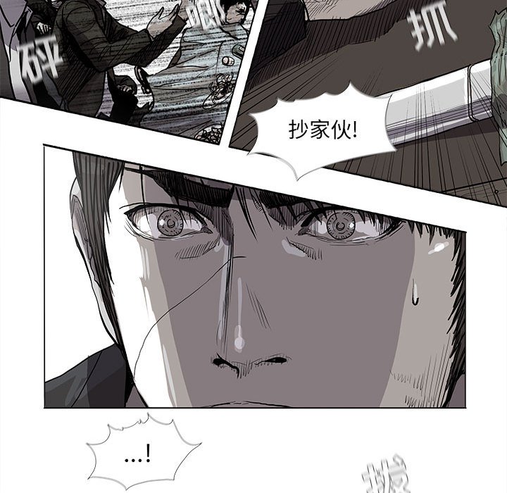第57话 蔚蓝世界70