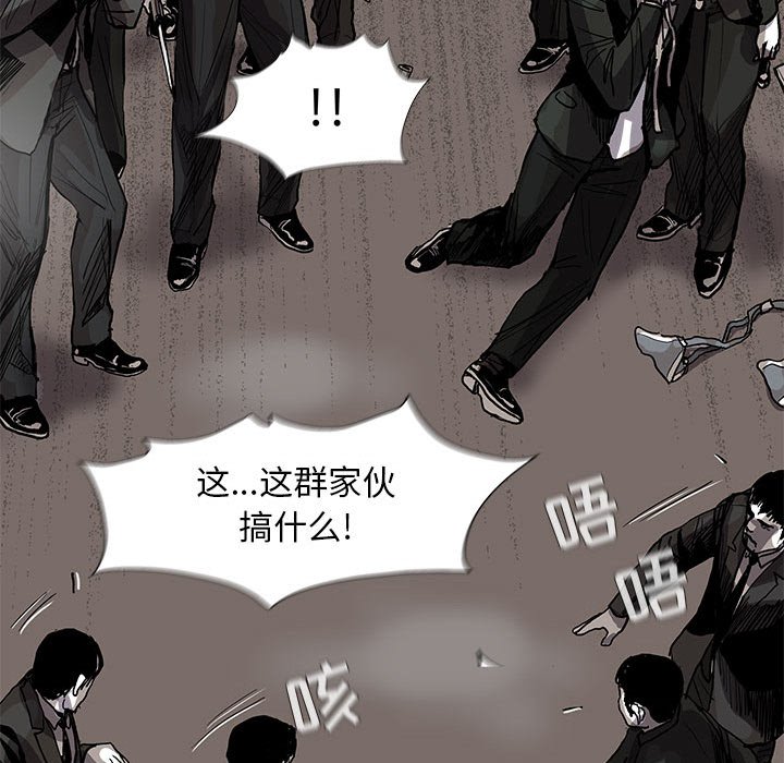 第57话 蔚蓝世界72
