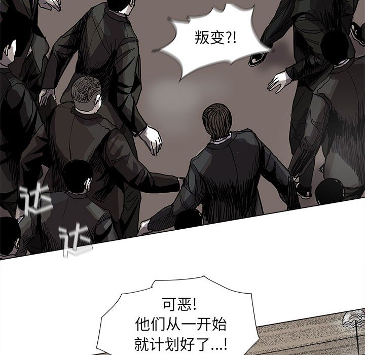 第57话 蔚蓝世界73