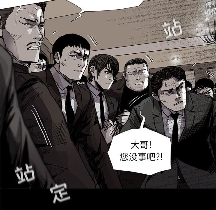 第57话 蔚蓝世界74