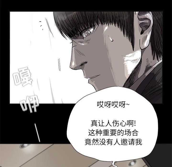 第57话 蔚蓝世界75