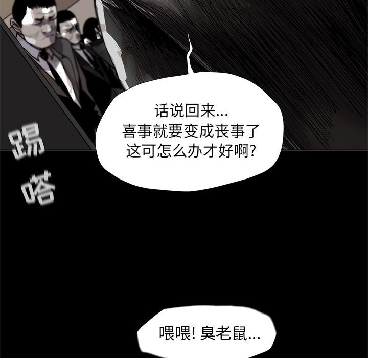 第57话 蔚蓝世界77