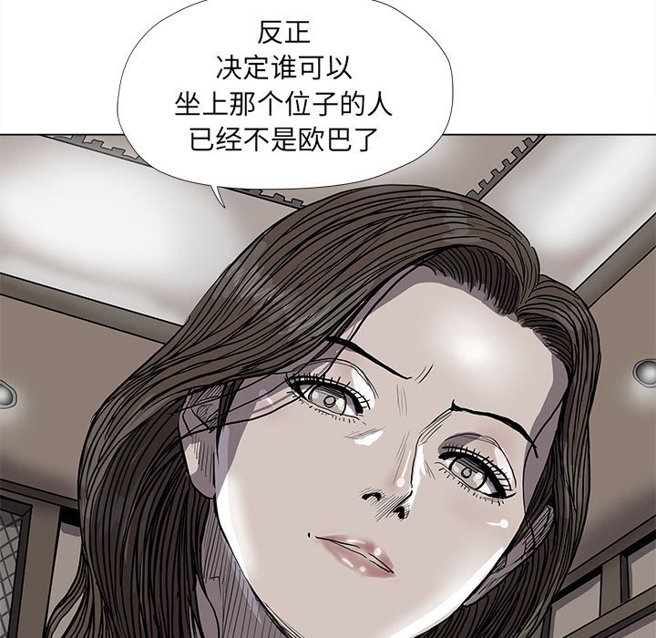 第57话 蔚蓝世界8