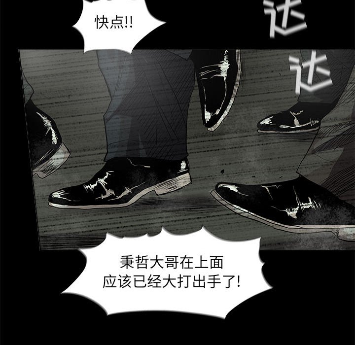 第57话 蔚蓝世界82