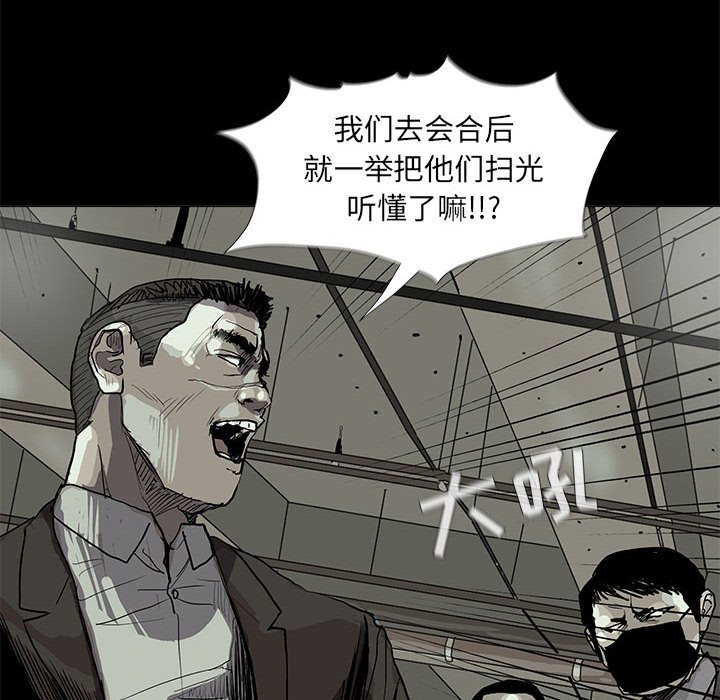 第57话 蔚蓝世界83